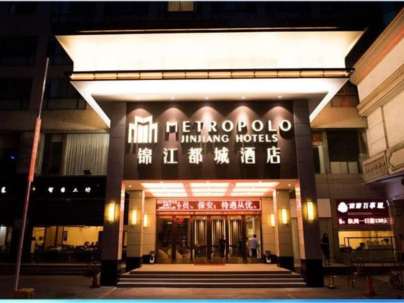 فندق فندق جينجيانج متروبولو - فرع هانجتشو زيهو وينهوا بلازا المظهر الخارجي الصورة